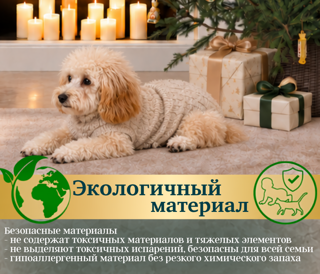 Описание товара_part_5_0.png