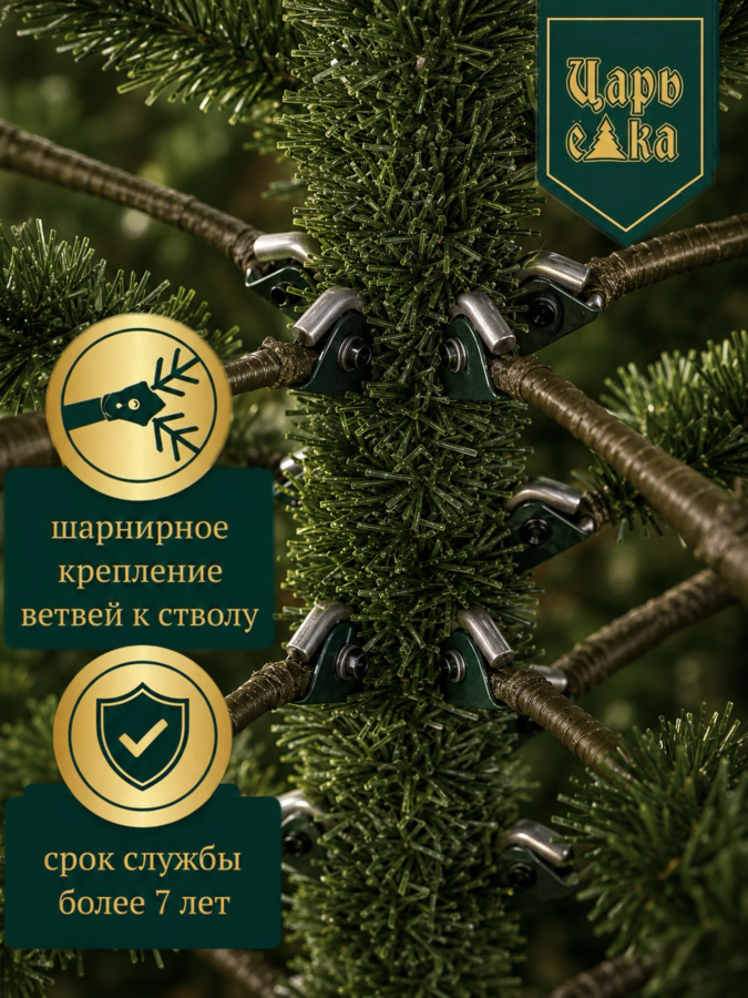 Туя искусственная литая Царь Елка 180 см в горшке, уличная